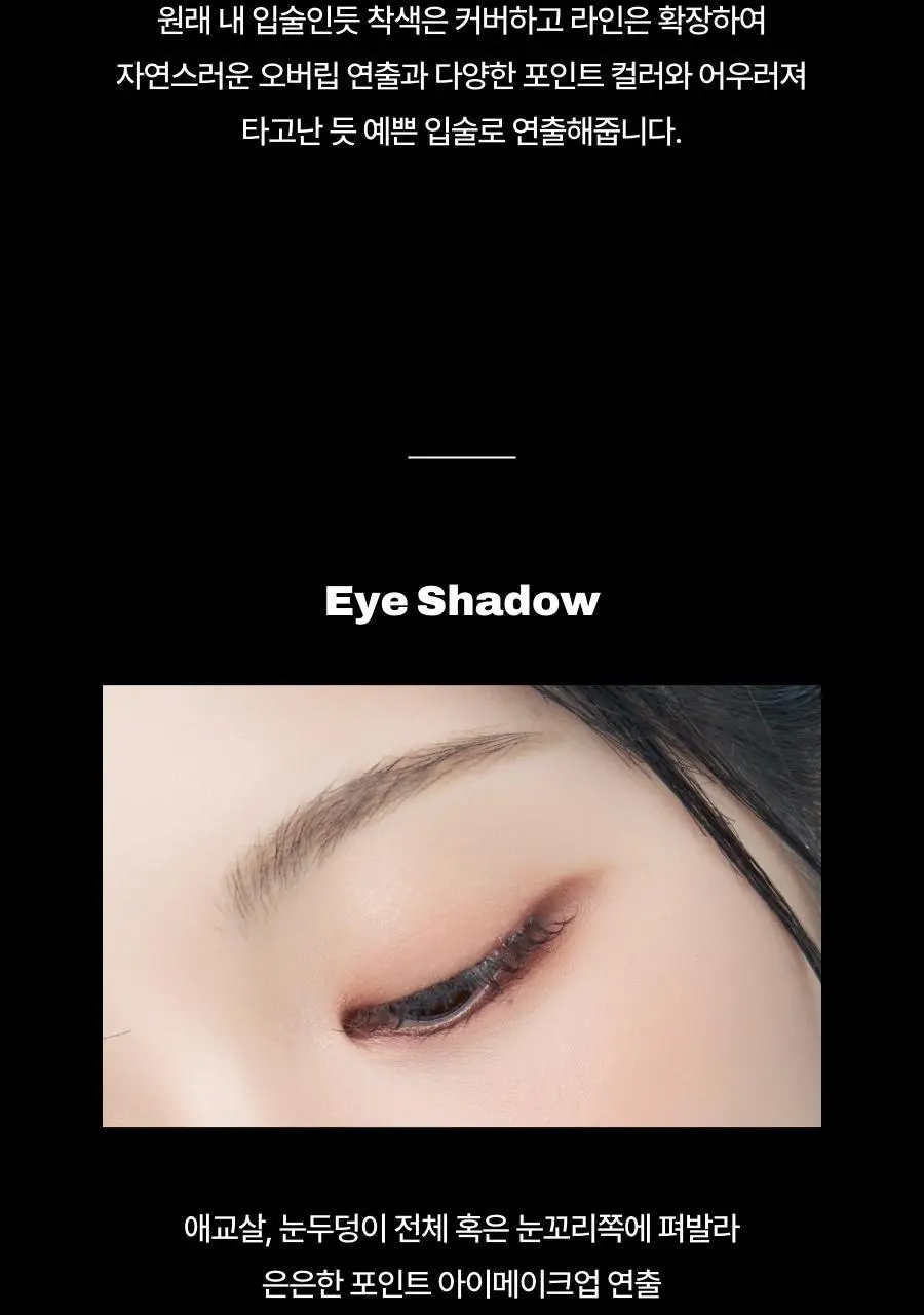 [슬기PICK] 오아드 블러 픽싱 립펜슬 4 colors 단품/기획 상세페이지 30